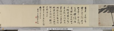 بركة اللوتس (حبر على ورق) بواسطة Zhu da Bada Shanren
