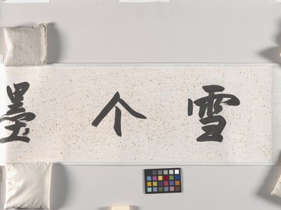 لوتس بوند (حبر على ورق) بواسطة Zhu da Bada Shanren