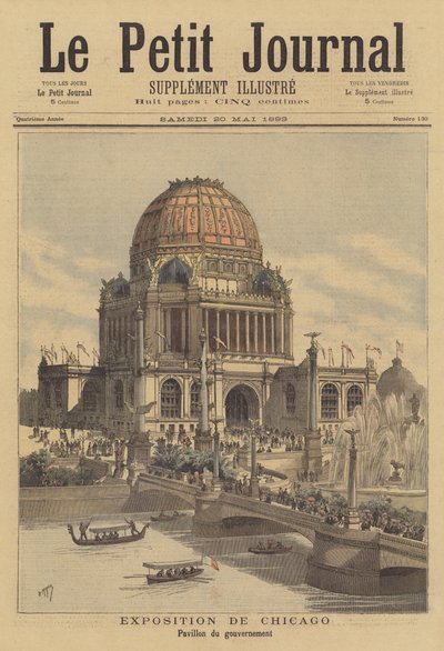 معرض شيكاغو العالمي لعام 1893 بواسطة بعد هنري ماير