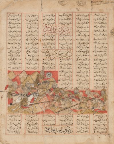 الجيوش الإيرانية والتورانية في القتال ، ملف من شاهنامه ... ، مؤرخ في 741 هـ. 1341 بواسطة الموسلي