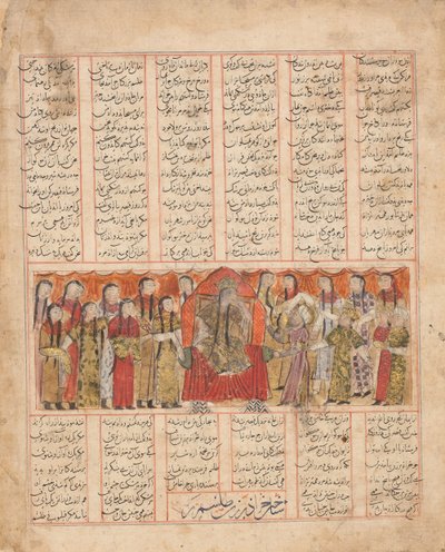 يعترف خراد بأن الأميرة هي إنسان آلي ، فوليو من ... ، بتاريخ 741 هـ 1341 بواسطة غير معروف