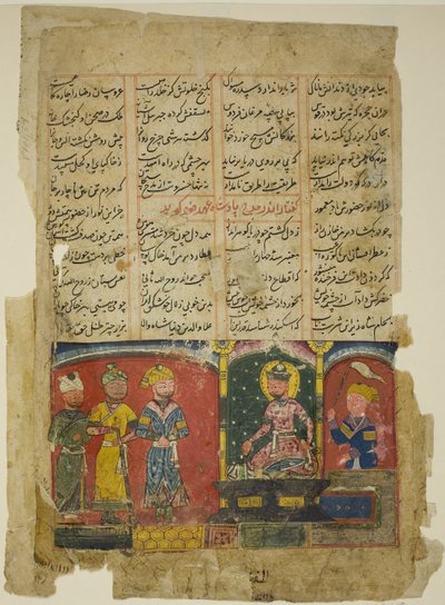  بواسطة مجهول