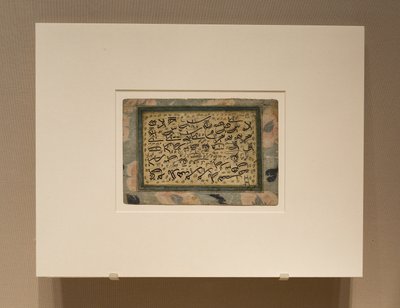  بواسطة مجهول