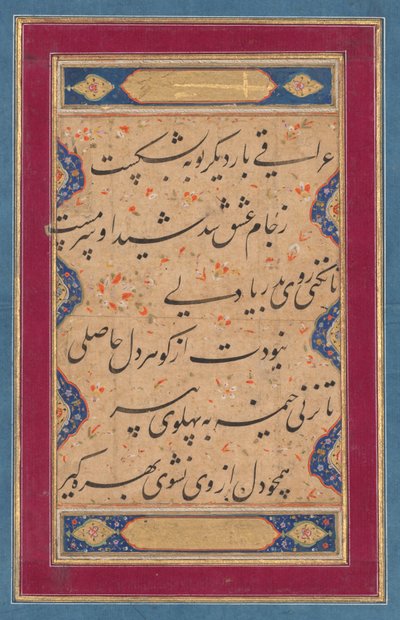 خط من غزال فخر الدين العراقي (فارسي ، 1213-1289) وآية من تحفة الأحرار لعبد الرحمن جامعي بواسطة ينسب إلى محمد رضوي هندي