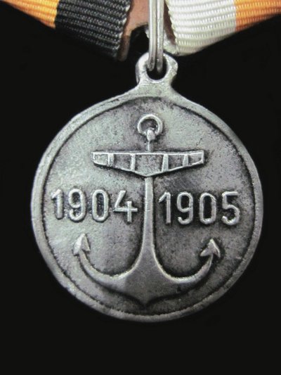 وسام في ذكرى سرب الأدميرال Rozhdestvensky Hike Obverse ، 1907 بواسطة decorations and medals Orders