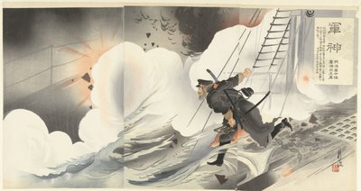 بطل الحرب: كابتننا البحري الملازم أول هيروس تاكيو Gunshin waga kaigun chusa Hirose Takeo kun (العنوان على الكائن) بواسطة Ôkura Kôtô