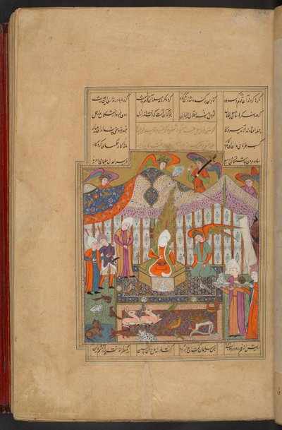  بواسطة المدرسة الإيرانية