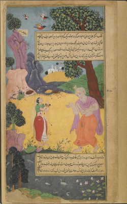 vol 2 fol 336 ينصح sukracarya ابنته aruja