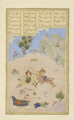 الفارسي 239 Fol 206b غوستام بعد
