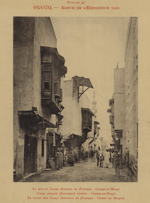 شارع القاهرة ، شارع سوفرين ، شامب دي مارس (صورة بالأبيض والأسود) بواسطة (بعد) مصور فرنسي