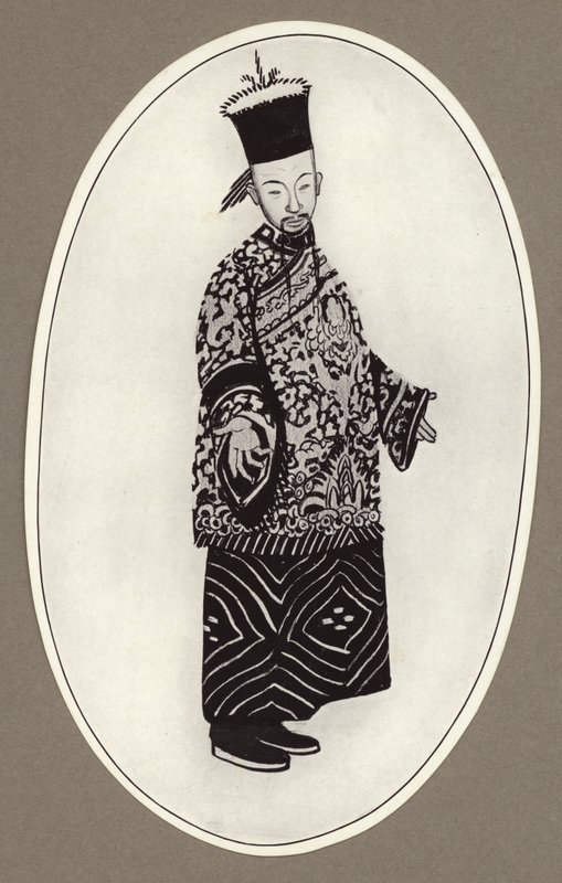 The little blue mandarin (litho) بواسطة آرثر جورج واتس