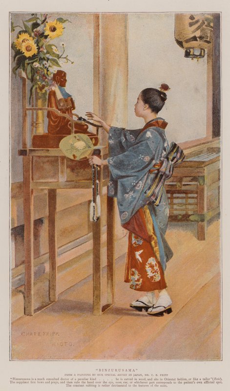 Binzurusama (chromolitho) بواسطة تشارلز إدوين فريب