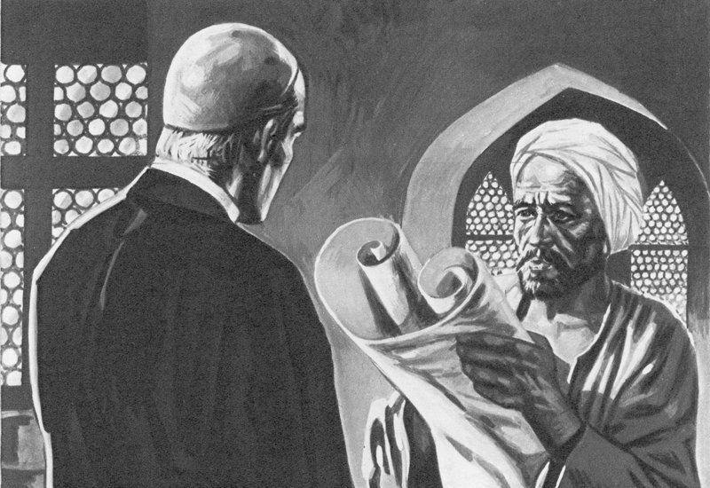 مخطوطات البحر الميت بواسطة مدرسة اللغة الإنجليزية