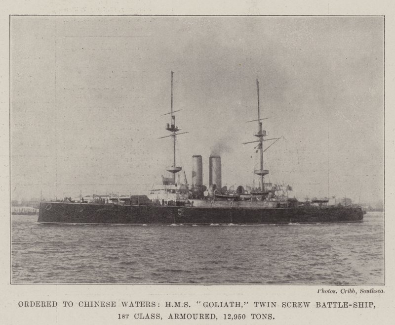 أمرت إلى المياه الصينية ، HMS Goliath ، سفينة معركة برغي مزدوج ، الدرجة الأولى ، مدرعة ، 12،950 طن بواسطة مصور انجليزى