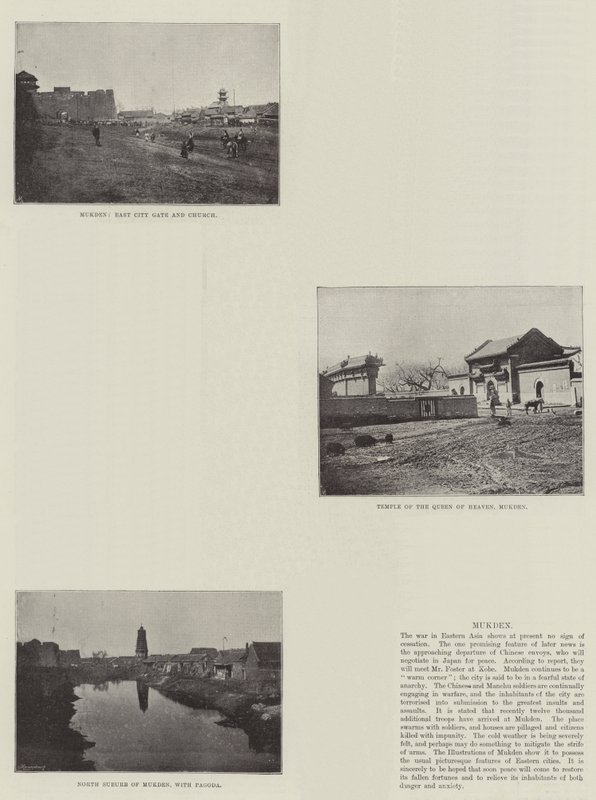 اسكتشات موكدين بواسطة مصور انجليزى