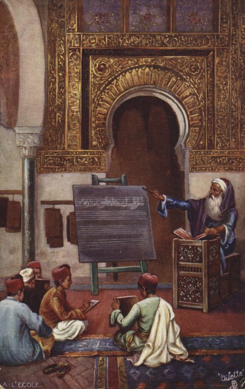 مدرسة إسلامية بواسطة مدرسة اللغة الإنجليزية