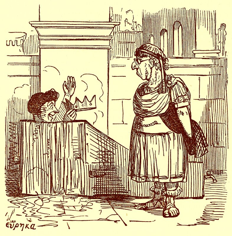أرخميدس يأخذ حمامًا دافئًا ، توضيح من التاريخ الهزلي لروما بقلم جيلبرت أبوت بيكيت ، تم نشره عام 1850 (صورة محسنة رقميًا) بواسطة مدرسة اللغة الإنجليزية