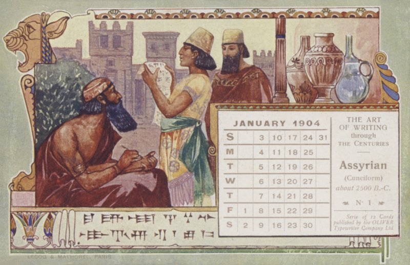 الآشورية (المسمارية) (الليثو الملون) بواسطة مدرسة اللغة الإنجليزية