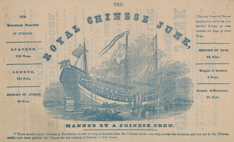 The Chinese Chinese Junk ، يديره طاقم صيني بواسطة مدرسة اللغة الإنجليزية