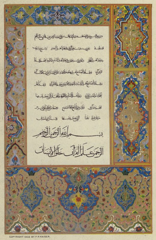  بواسطة المدرسة الأوروبية