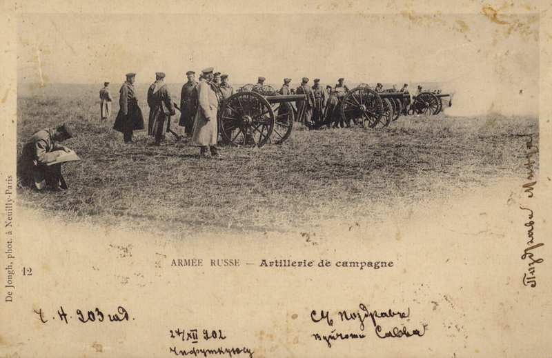 مدفعية الميدان الروسية في تدريبات، حوالي عام 1902 (صورة بالأبيض والأسود) بواسطة المدرسة الأوروبية