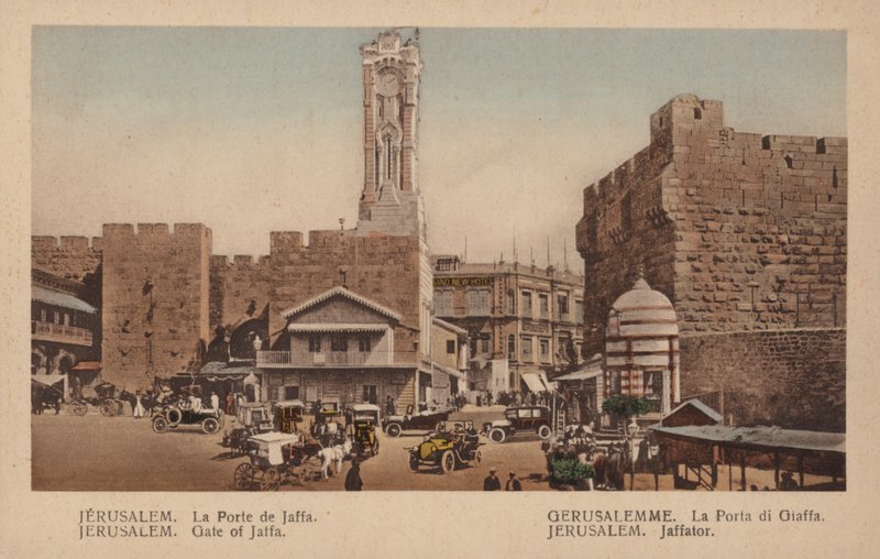 القدس ، باب يافا بواسطة مصور فرنسي