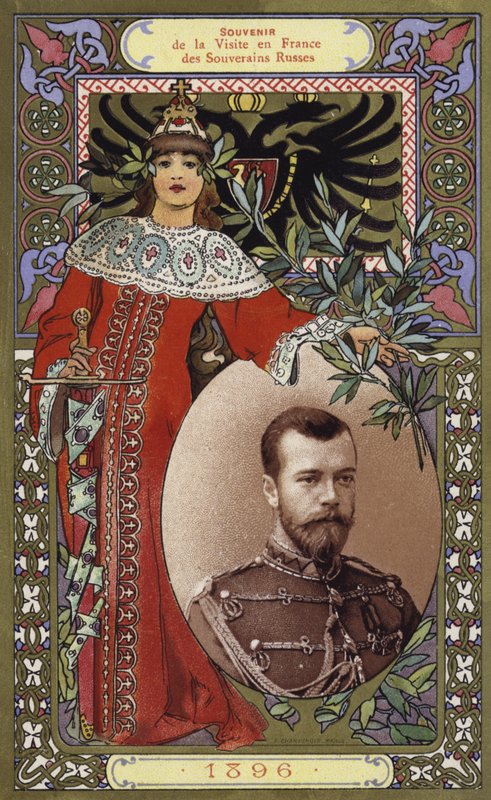 تذكار لزيارة الحكام الروس لفرنسا عام 1896 بواسطة المدرسة الفرنسية