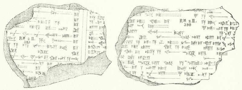 أجزاء من النص المسماري البابلي على لوحين من الطين (نقش) بواسطة المدرسة الألمانية