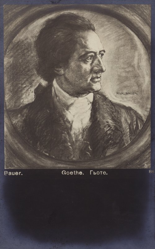 يوهان فولفغانغ فون غوته (1749-1832)، شاعر وروائي وكاتب مسرحي ألماني (ليثو) بواسطة المدرسة الألمانية