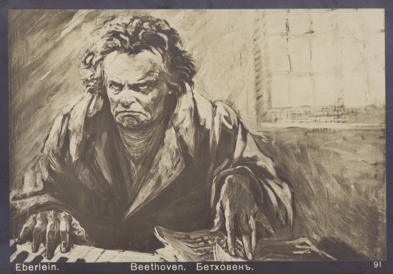 لودفيغ فان بيتهوفن ، ملحن وعازف بيانو ألماني (1770-1827) بواسطة جوستاف هاينريش إيبرلين