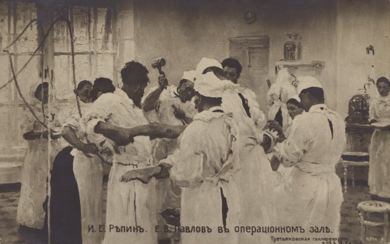 جراح E بافلوف في غرفة العمليات ، 1888 بواسطة ايليا افيموفيتش بعد ريبين