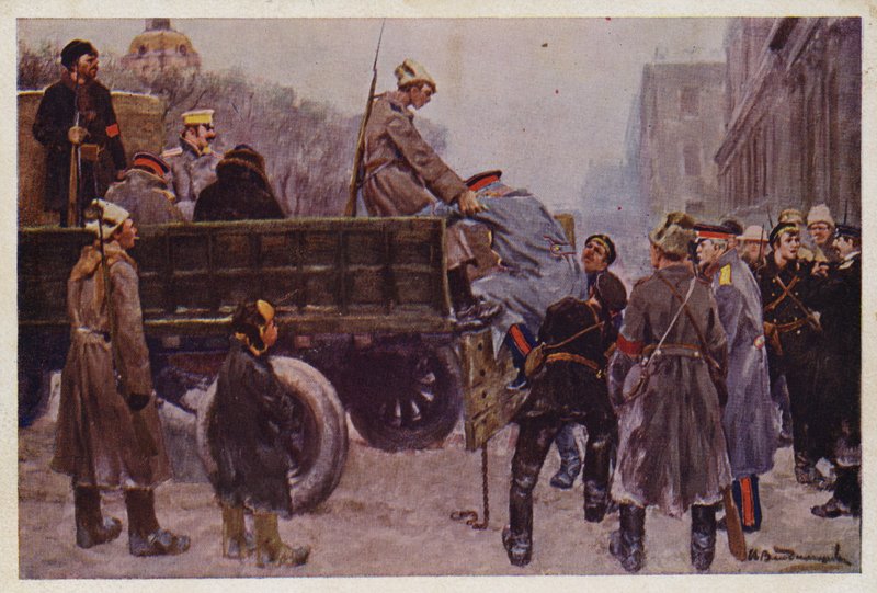 اعتقال الجنرالات الروس خلال ثورة فبراير عام 1917 بواسطة إيفان أليكسييفيتش (بعد) فلاديميروف