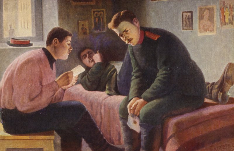 أخبار من القرية الرئيسية ، 1889 بواسطة ليونيد أوسيبوفيتش باسترناك