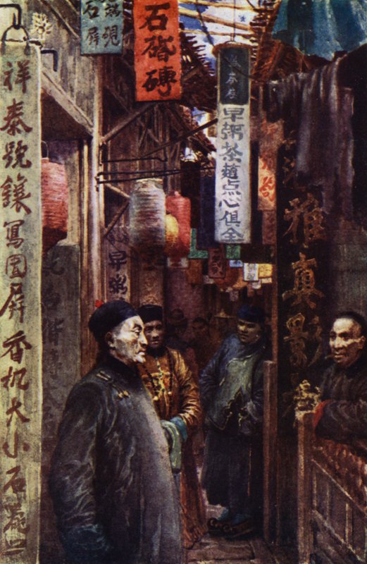 China: A city street (colour litho) بواسطة نورمان هاردي