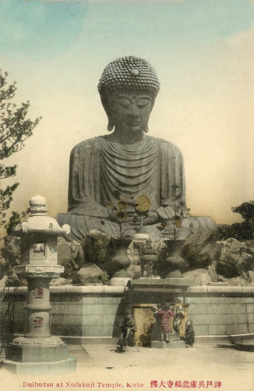 Daibutsu في معبد Nofukuji ، كوبي ، اليابان (صورة ملونة) بواسطة مصور فوتوغرافي ياباني