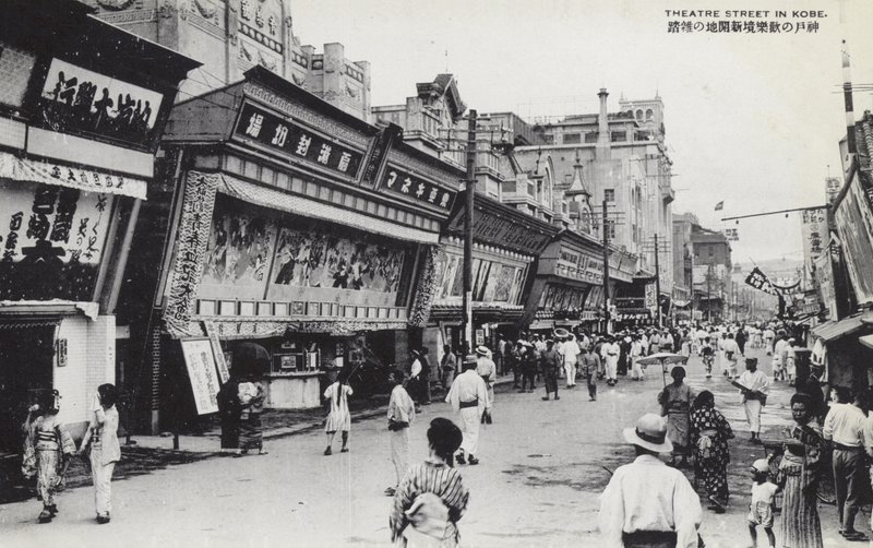 شارع المسرح في كوبي ، اليابان (صورة b / w) بواسطة مصور فوتوغرافي ياباني