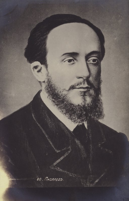 ديمتري إيفانوفيتش بيساريف (1840-1868) ، كاتب روسي وناقد اجتماعي متطرف بواسطة مصور روسي