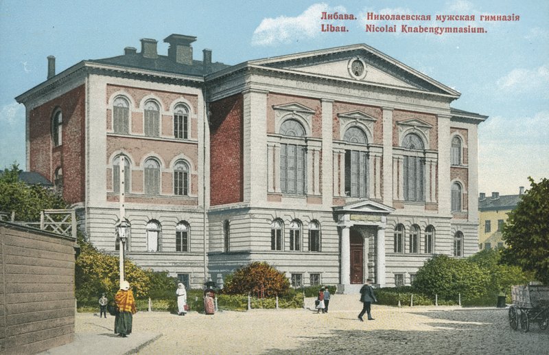 Grammar School, Liepaja, Latvia (colour photo) بواسطة مصور روسي