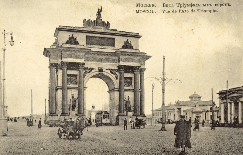 Triumphal Arch, Moscow (b/w photo) بواسطة مصور روسي