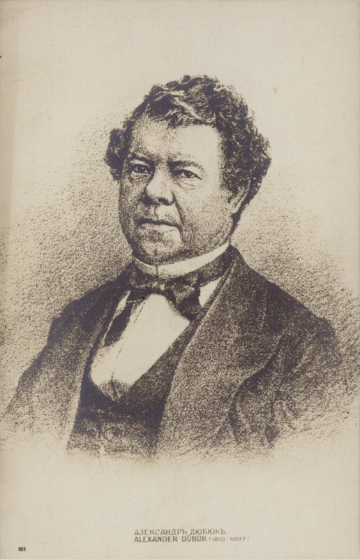ألكسندر دوبوك ، ملحن وعازف بيانو روسي (1812-1898) بواسطة المدرسة الروسية