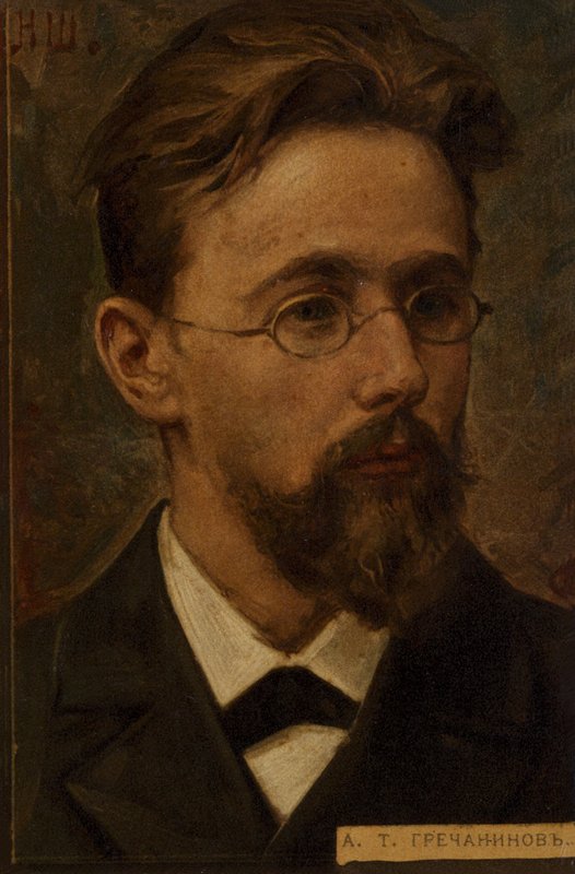 ألكسندر جريتشانينوف ، ملحن رومانسي روسي (1864-1956) بواسطة المدرسة الروسية