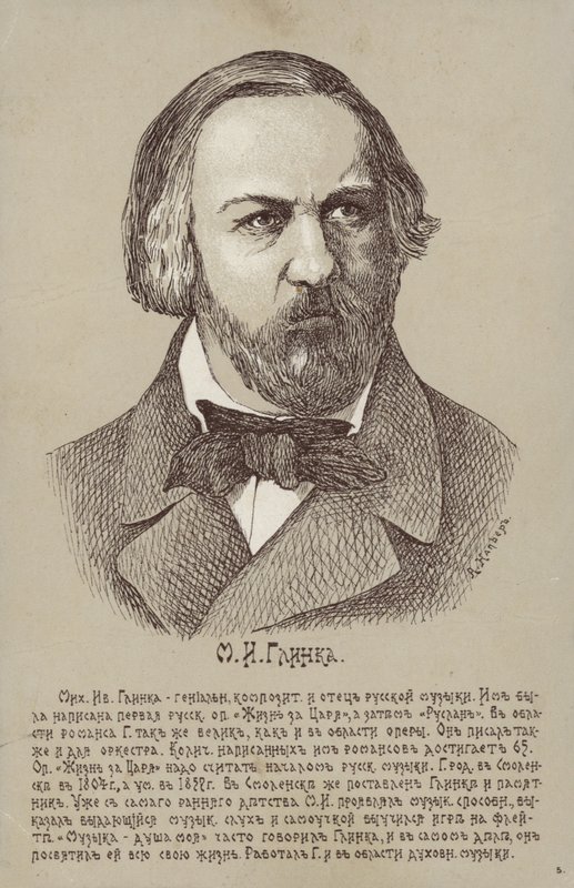 ميخائيل إيفانوفيتش جلينكا ، ملحن روسي (1804-1857) بواسطة المدرسة الروسية