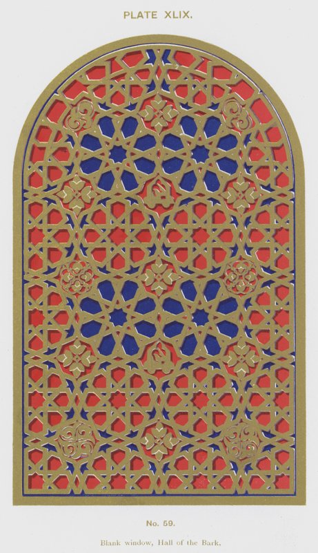 نافذة فارغة ، Hall of the Bark (لون ليثو) بواسطة المدرسة الاسبانية