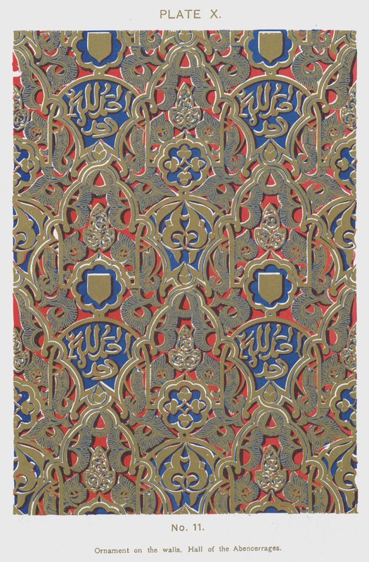 Ornament on the walls, Hall of the Abencerrages (colour litho) بواسطة المدرسة الاسبانية