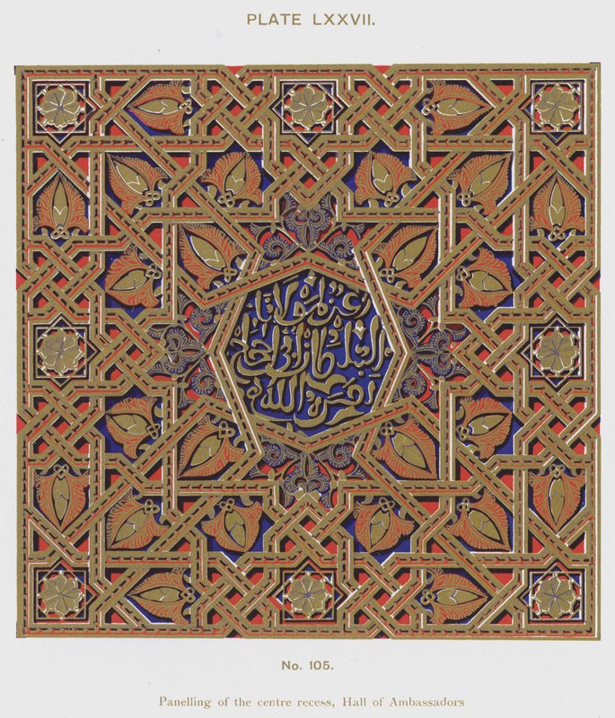 كسوة استراحة المركز ، قاعة السفراء (لون ليثو) بواسطة المدرسة الاسبانية