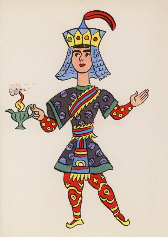  بواسطة والتر ترير