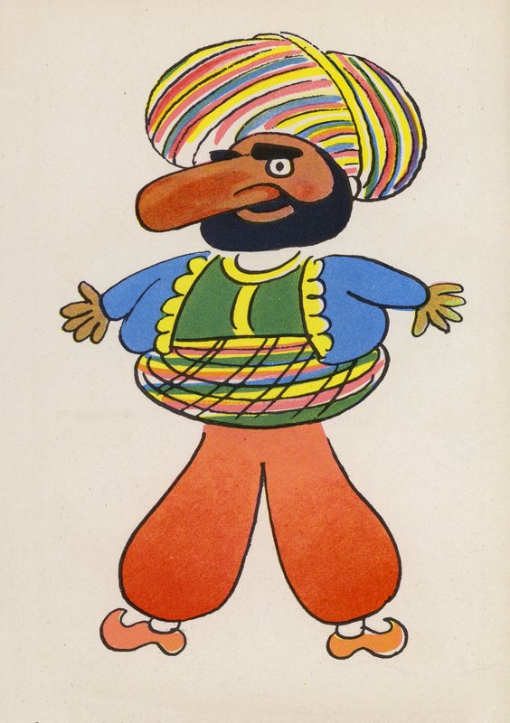  بواسطة والتر ترير