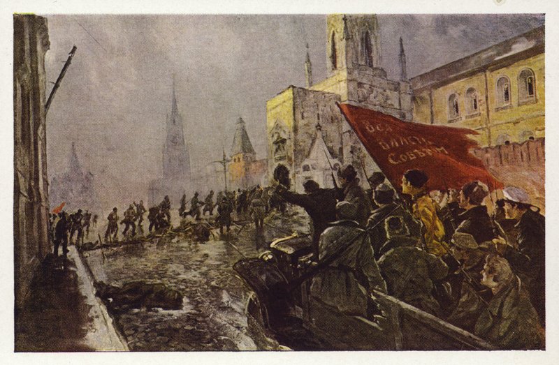 دخول الحرس الأحمر الكرملين ، موسكو ، في 2 نوفمبر 1917 ، 1920 بواسطة فاسيلي مشكوف