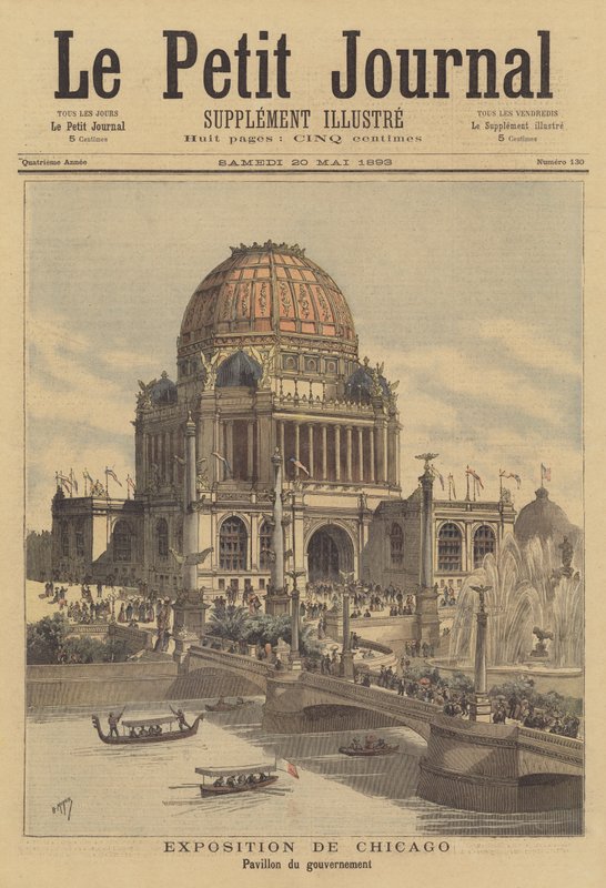معرض شيكاغو العالمي لعام 1893 بواسطة بعد هنري ماير