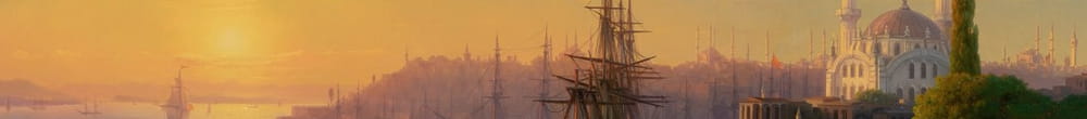 منظر للقسطنطينية ومضيق البوسفور (Ivan Konstantinovich Aivazovsky)